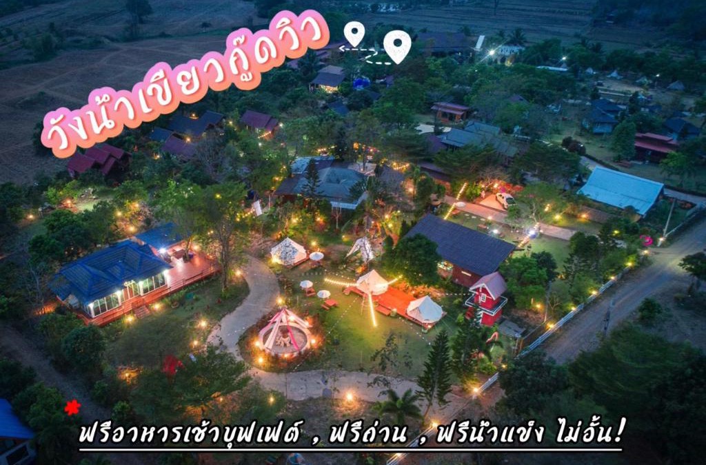 Wang Nam Khiao Resort | Wangnamkeaw Goodviewresort