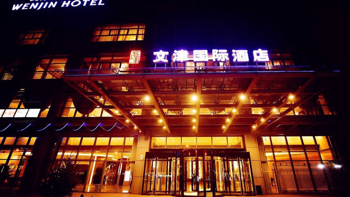 Haidian Hotel | Wenjin Hotel