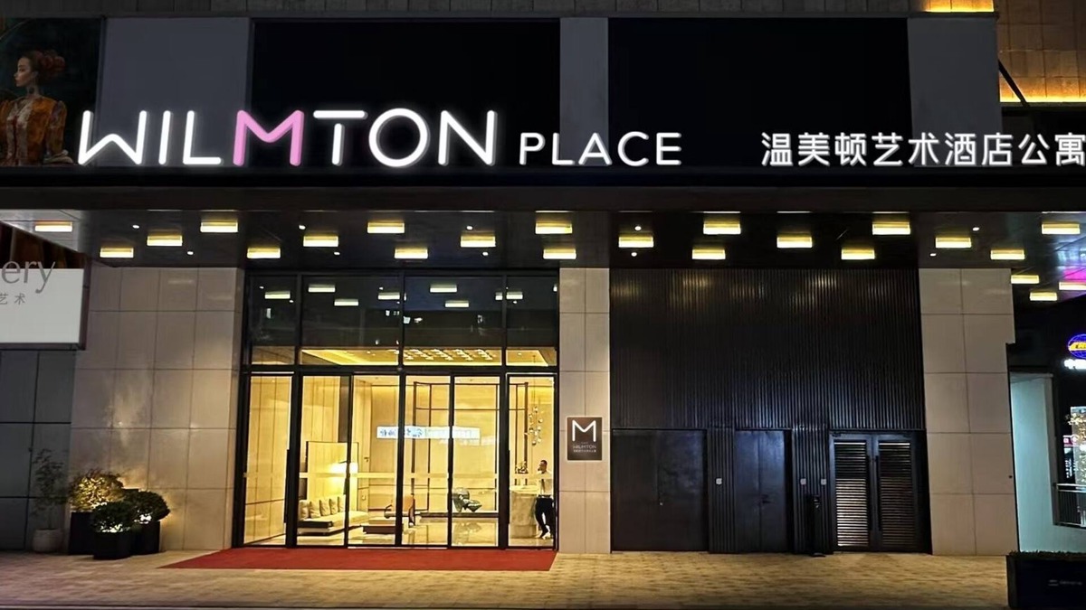 Feishajiao Hotel | WILMTON PLACE