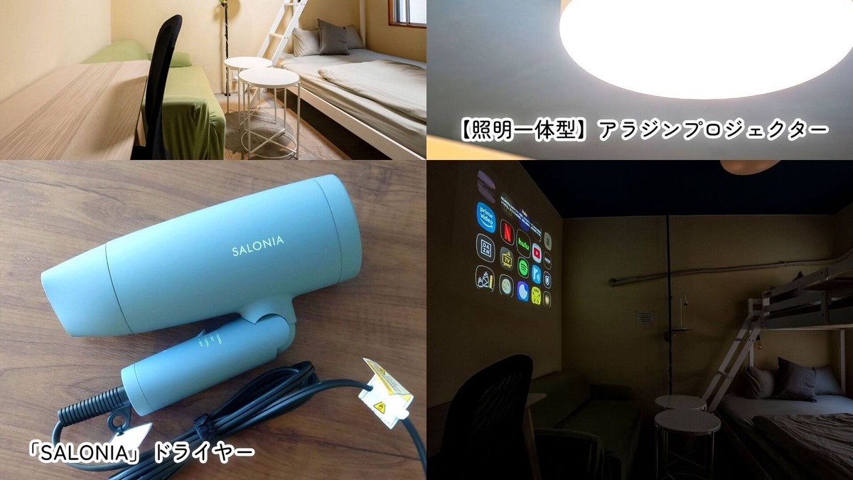 Ichikawa House | With sofa Double loft bed Theater room / Ichikawa Chiba