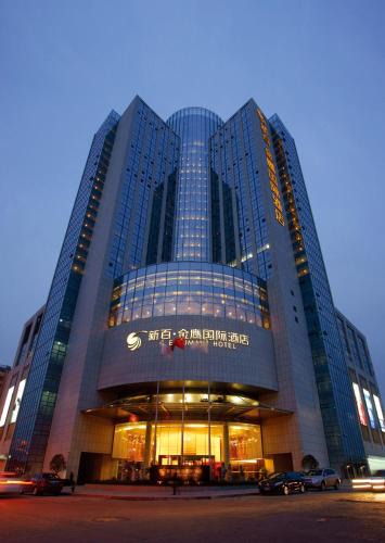Jinghu District Hotel | WuHu XingBai JinLing Hotel