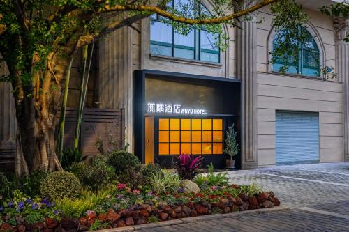 Beibei Hotel | Wuyu Hotel, Jingyun Mountain & Zhuangyuanbei Light Rail Station in Beibei District