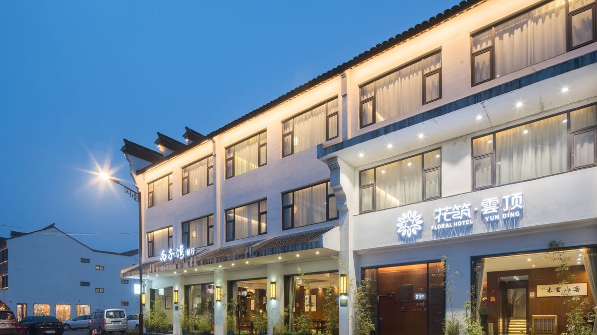 Tongxiang Hotel | Wuzhen Xizha Xiziwan Hotel