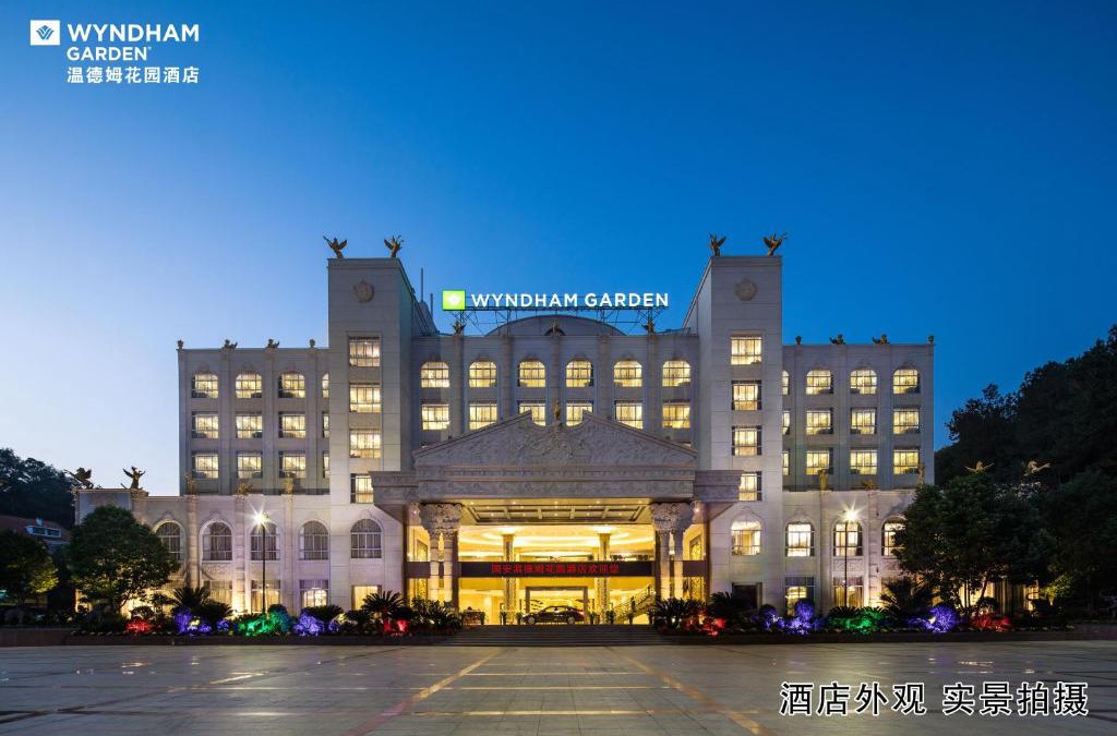 Sanyuan District Hotel | Wyndham Garden Shaxian