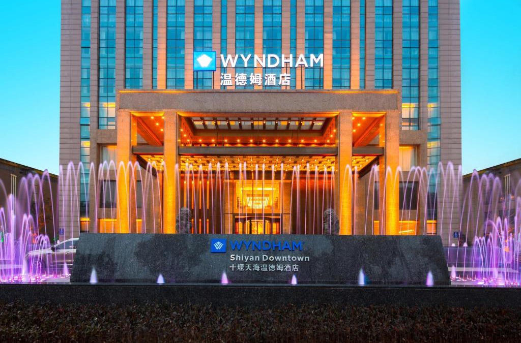 Maojian Qu Hotel | Wyndham Shiyan Downtown
