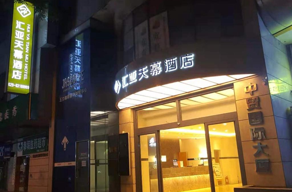 Xincheng Hostel | Xi'an Huiya Tianmu Hotel
