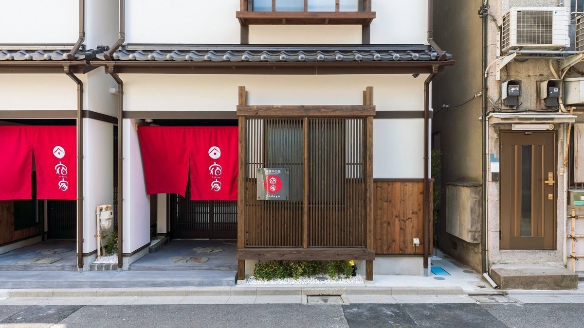 Asakusa House | YADOYA A Senno SATO Central Asakusa near river/Taito-ku Tokyo