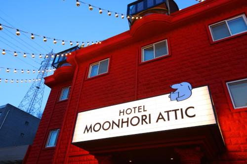 Seojong Hotel | Yangpyeong Moonholidarak