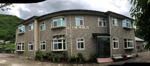 Fuxing District House | Yeheng Terrace Homestay