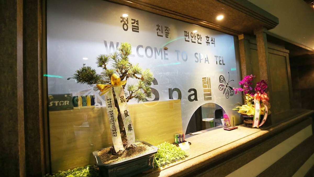 Deoksan Hotel | Yesan Spatel