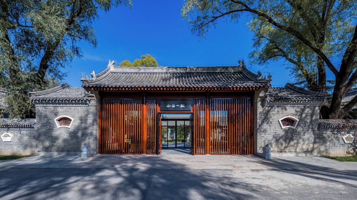 Pingxifu House | YiPiao Courtyard Hot Spring Resort Xiaotangshan Beijing