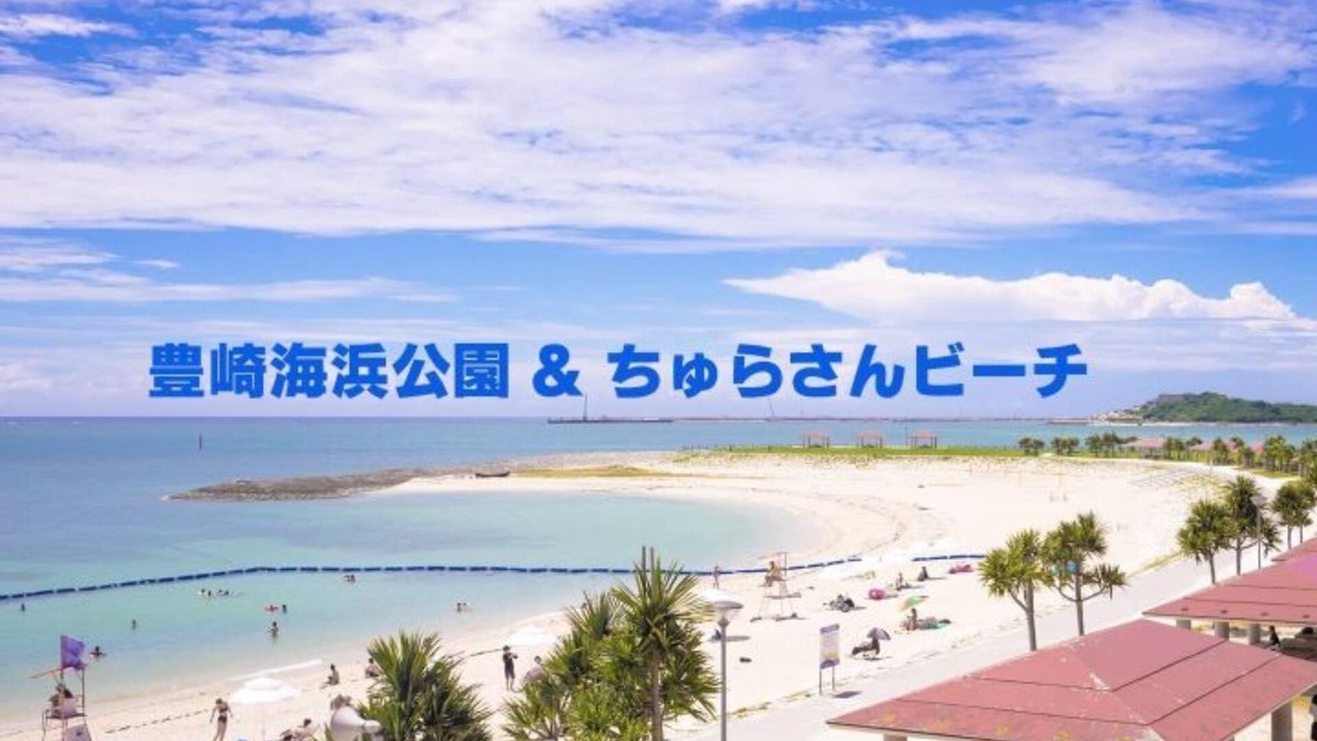 Tomigusuku Apartment | YN11 Aquarium within walking distance of the be - 101/Tomigusuku Okinawa