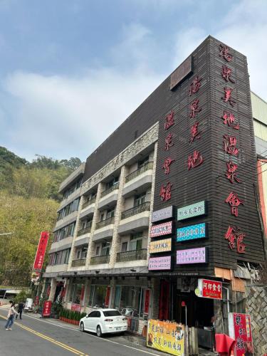 Baihe Hotel | Yosemite Hot Spring Resort