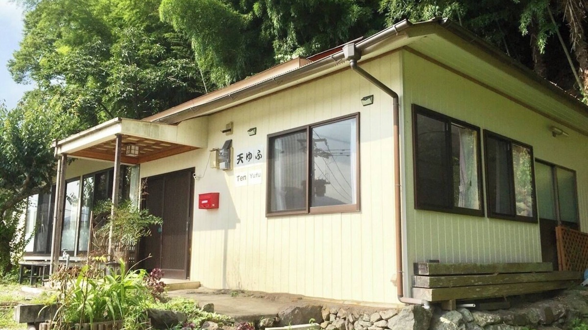Yufuin Onsen House | Yufuin hot spring trip There is a hot spring nea/Yufu Ōita