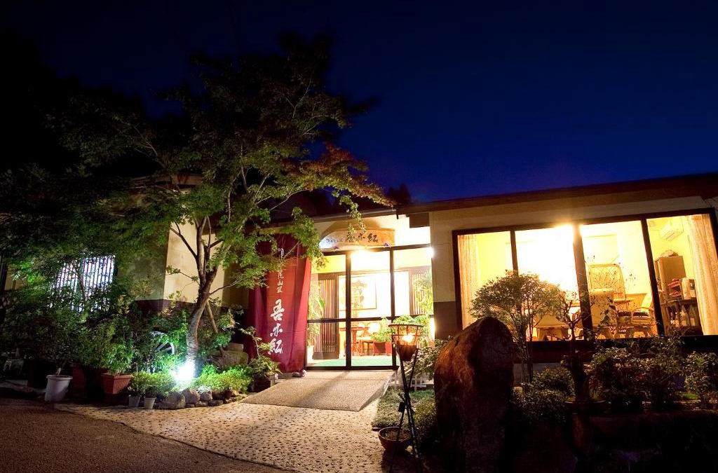 Yufuin Onsen Hotel | Yufuin-Sanso Waremokou