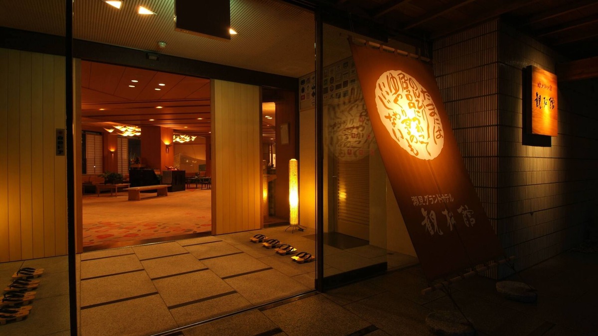 Ohori House | Yumeminoyado Kansyokan