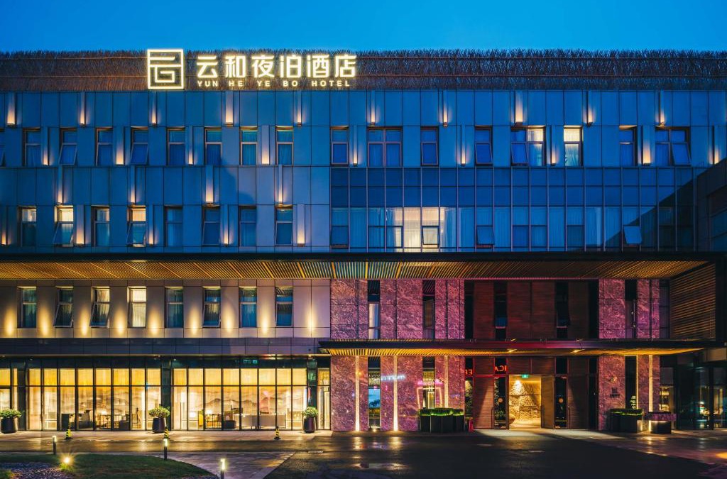 Pudong Hotel | Yunhe Yebo Hotel (Shanghai International Tourism Resort Pudong Airport)