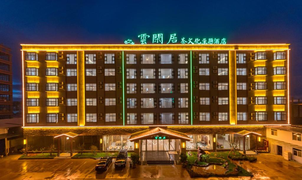 Guandu Hotel | Yunxianju Tea Culture Theme Hotel