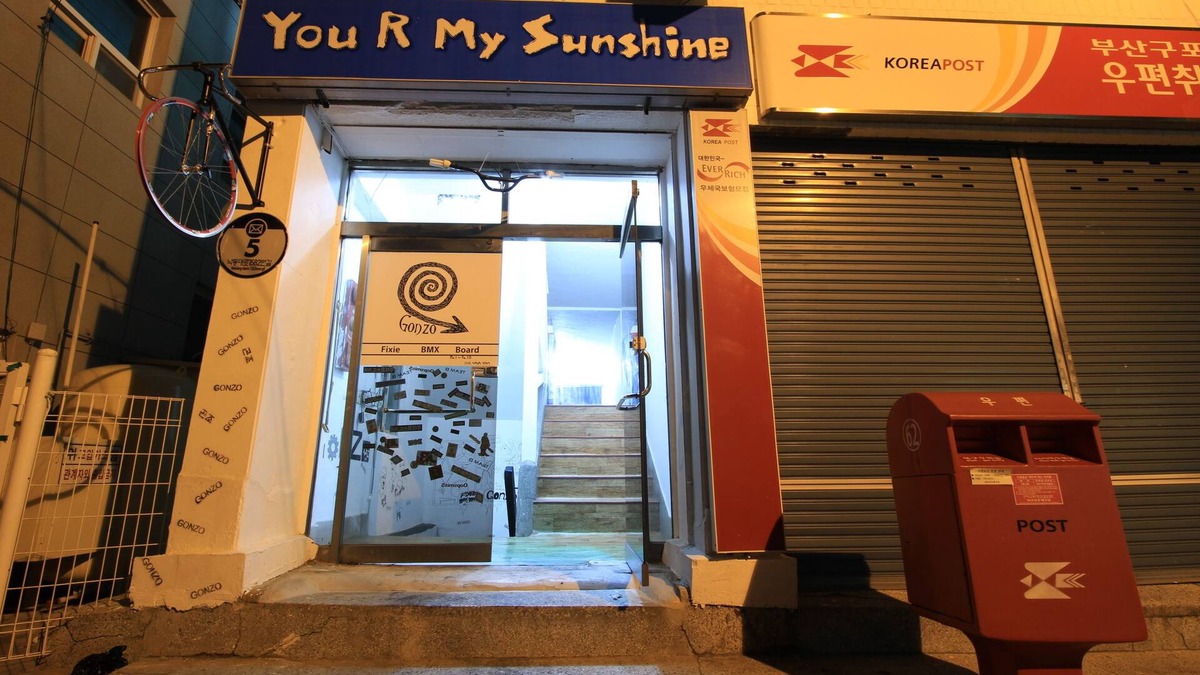 Sasang House | Yusun Guesthouse