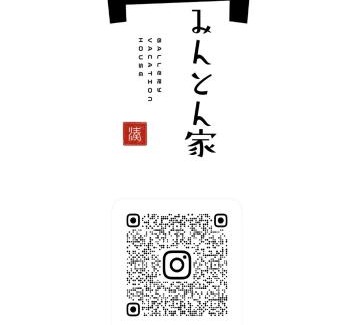 Setouchi Cho Resort | みんとん家