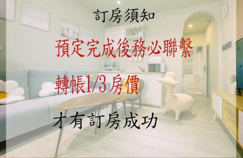 Anping House | 住安平4-7人包棟民宿