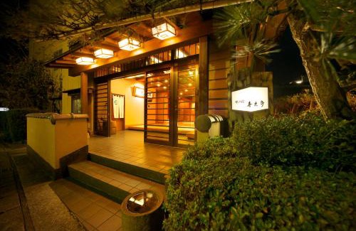 Inatori Hotel | 味の宿 喜久多