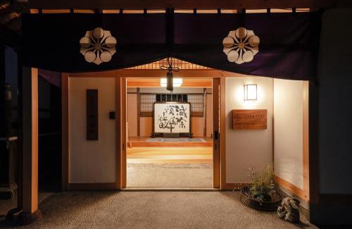 Kiryu Hotel | 宿坊 観音院 Temple Hotel Kannonin
