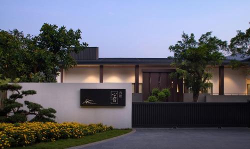Nanhai Cabin | 心宿24里