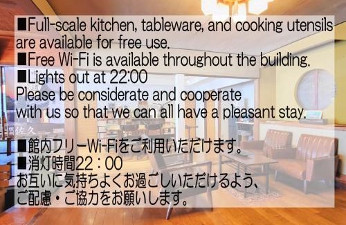 Nakagomi Hotel | 柏屋旅館<シェアハウス&ゲストハウス>