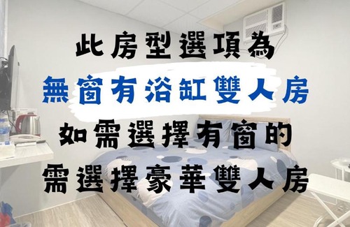 Jiaoxi Hotel | 漫旅溫泉會館-愛娜