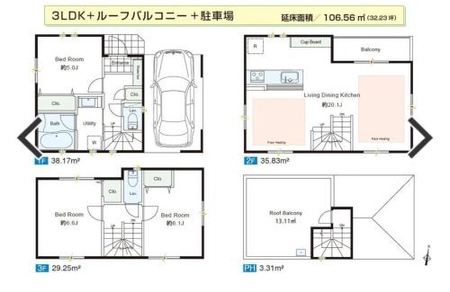 Higashishinkoiwa House | 福吉屋
