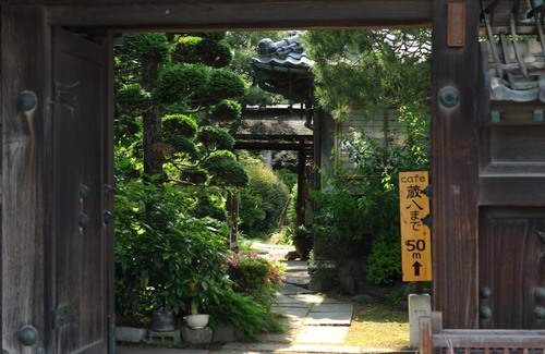 Omama Villa | 銅の夢