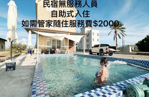 Xinyi House | 騎馬打仗民宿