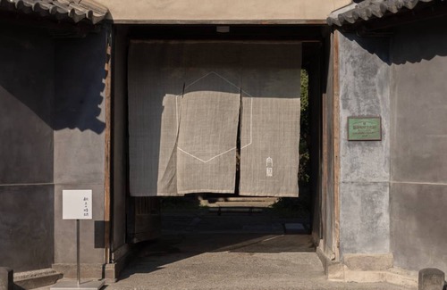 Takayama-mura House | 113 m² House ∙ 1 bedroom ∙ 2 guests