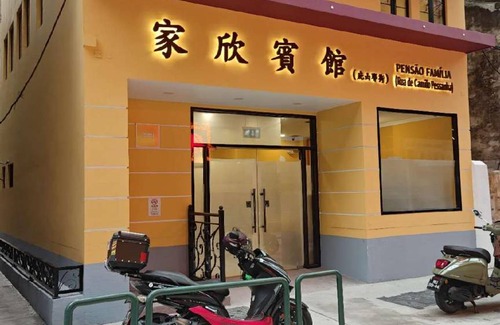 Macau Hotel | 12 m² Hotel ∙ 2 guests