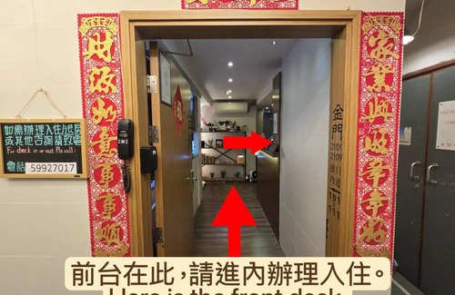 Mong Kok Apartment | 14 m² Apartment ∙ 7 guests