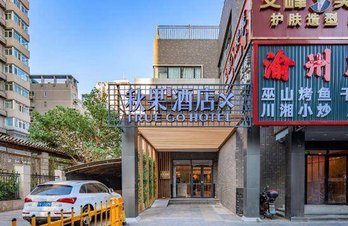 Jinsong Panjiayuan Hotel | 20 m² Hotel ∙ 3 bedrooms ∙ 3 guests