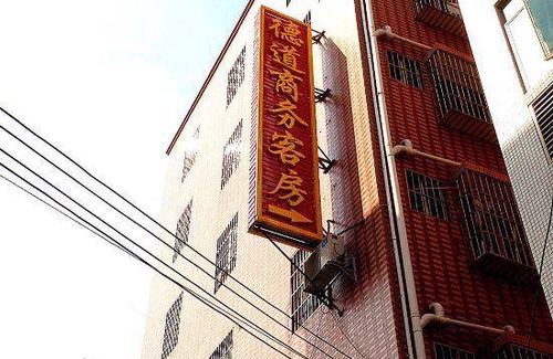 Xiangzhou District Hotel | 22 m² Hotel ∙ 2 guests