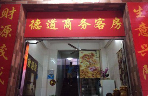 Xiangzhou District Hotel | 22 m² Hotel ∙ 2 guests