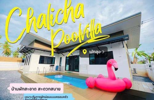 Khuan Khanun House | 240 m² House ∙ 2 bedrooms ∙ 12 guests