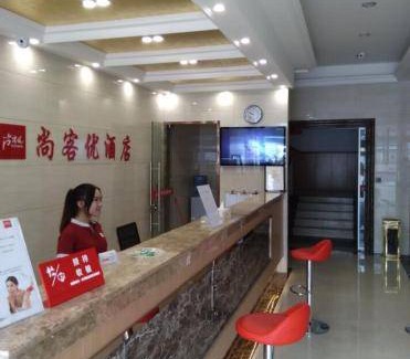 Wuzhong Hotel | 30 m² Hotel ∙ 3 bedrooms ∙ 3 guests