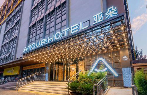Xincheng Hotel | 55 m² Hotel ∙ 2 guests