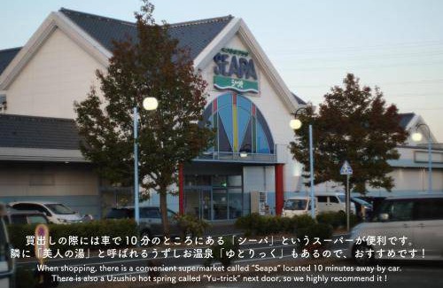 Sumoto House | 60 m² House ∙ 2 bedrooms ∙ 5 guests