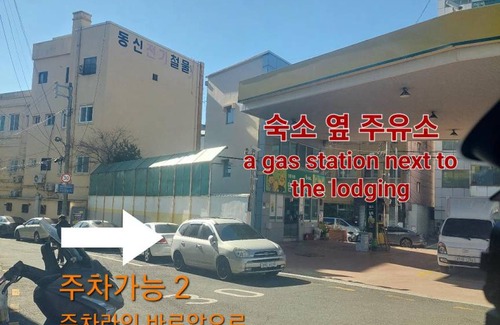 Busan House | 62 m² House ∙ 3 bedrooms ∙ 8 guests