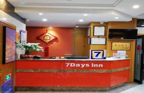 Ningguo Hotel | 7Days Inn Ningguo Nanjing Road Pedestrian Street