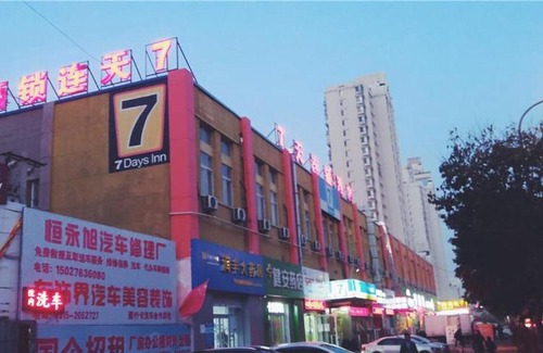 Lubei District Hotel | 7Days Inn Tangshan Silicon Valley Digital City