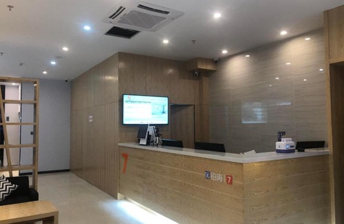 Huai'an Hotel | 7Days Premium Huaian Zhou Enlai Memorial Hall Yuanhuai East Road Branch