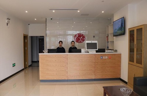 Qinhuangdao Hotel | 7Days Premium Qinhuangdao Lulong Bus Station Yongwang Avenue Branch