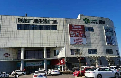 Qinhuangdao Hotel | 7Days Premium Qinhuangdao Lulong Bus Station Yongwang Avenue Branch