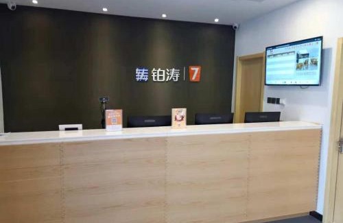 Xingtai Hotel | 7Days Premium Xingtai Zhongxing West Street Gushun Branch